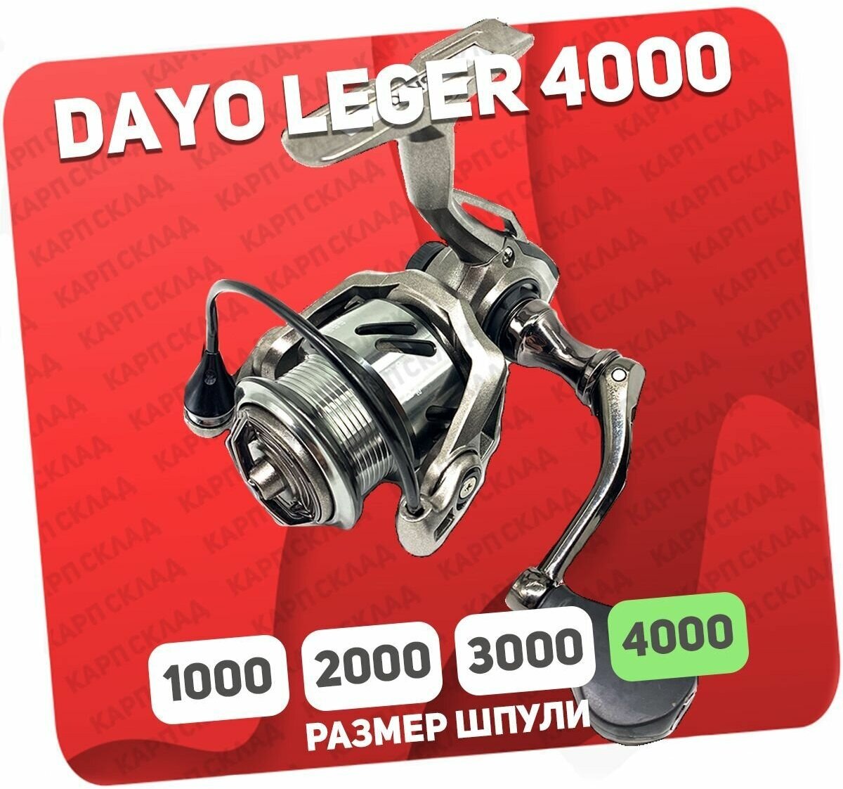 Катушка безинерционная DAYO LEGER 4000 (6+1)BB