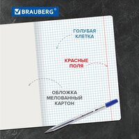 Тетрадь 12л. Комплект 20шт BRAUBERG классика NEW, клетка, обложка картон, зеленая, 880048