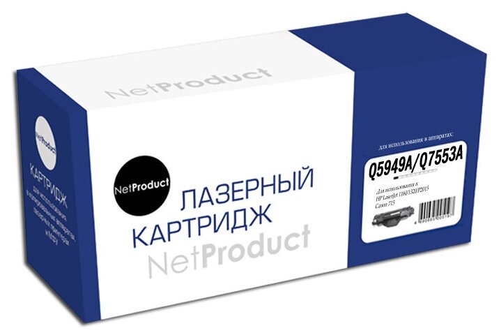 Картридж NetProduct N-Q5949A/Q7553A, черный, 3000 страниц, совместимый для LaserJet 1160/1320/P2015, 715