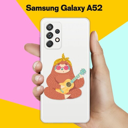 Силиконовый чехол Лама с гитарой на Samsung Galaxy A52 силиконовый чехол лама с гитарой на samsung galaxy a51