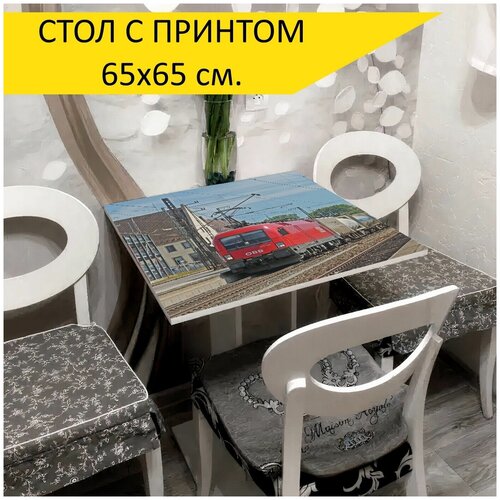 Стол 