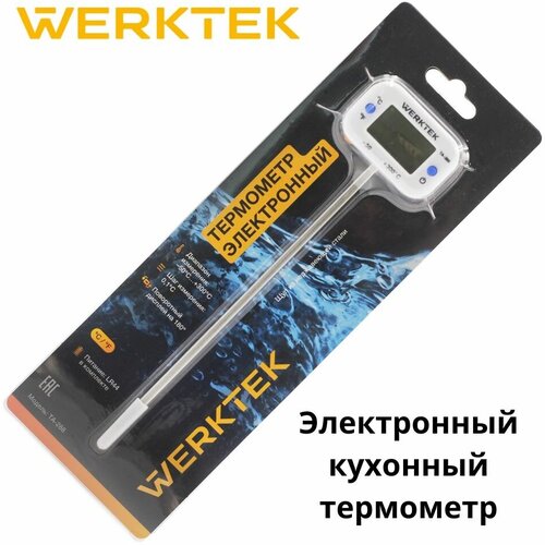 Электронный термометр WERKTEK TA-288, кулинарный с щупом 15 см и поворотным дисплеем