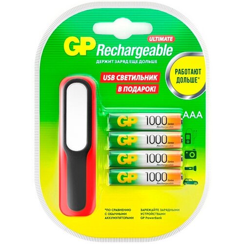 Аккумулятор AAA - GP 930mAh + LED светильник 100AAAHC/USBLED-2CR4 40/240 (4 штуки) зарядное устройство аккумуляторы gp usb 4 аккум аaа hr03 1000mah адаптер gp 100aaahc cpba 2cr4