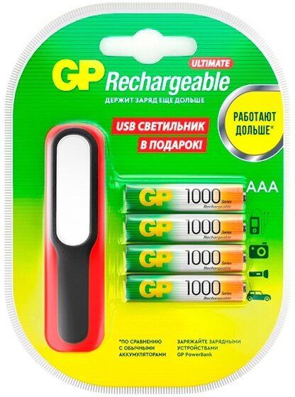 Аккумулятор AAA - GP 930mAh + LED светильник 100AAAHC/USBLED-2CR4 40/240 (4 штуки)