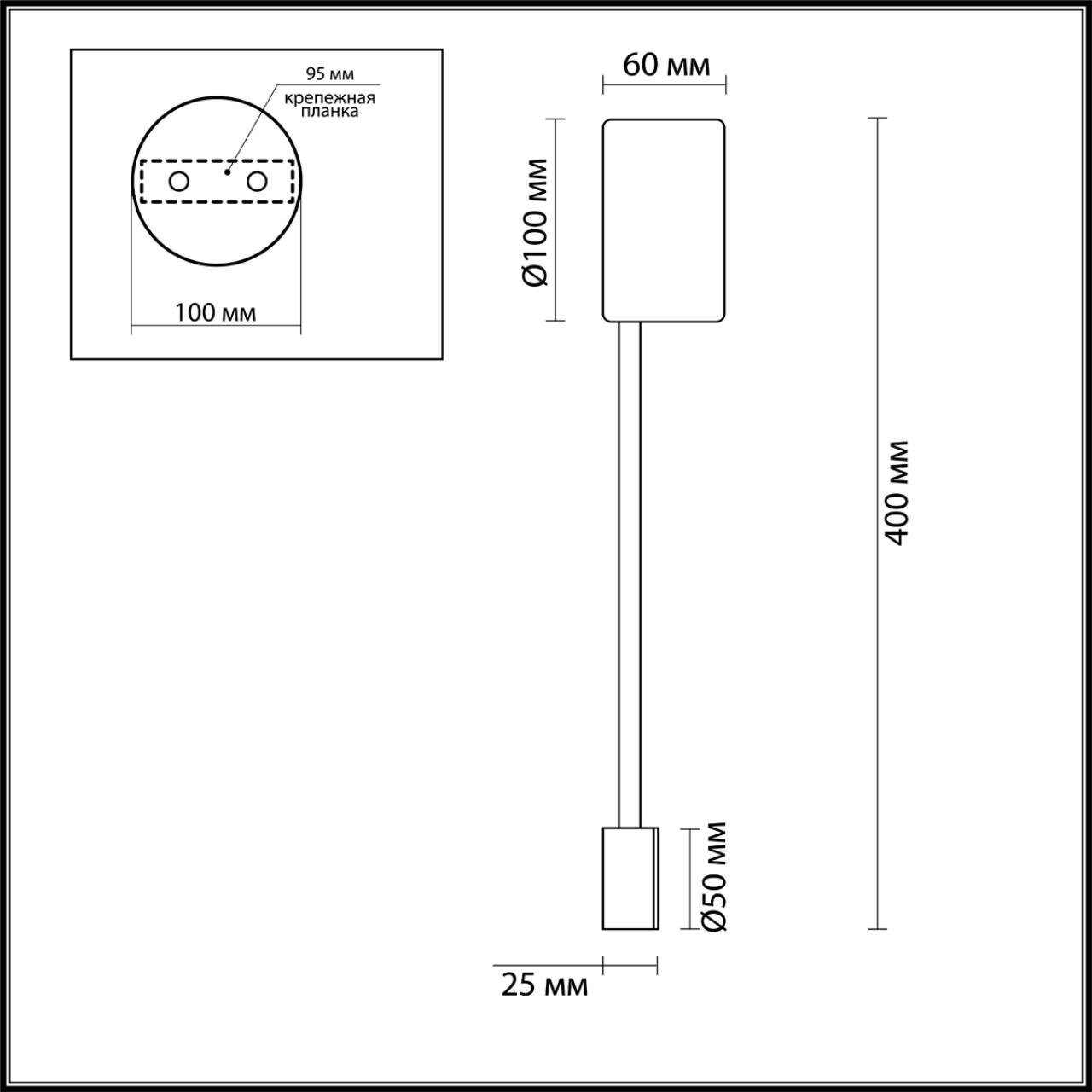 Накладной светильник "Odeon Light" Satellite 3900/5WB - фотография № 4