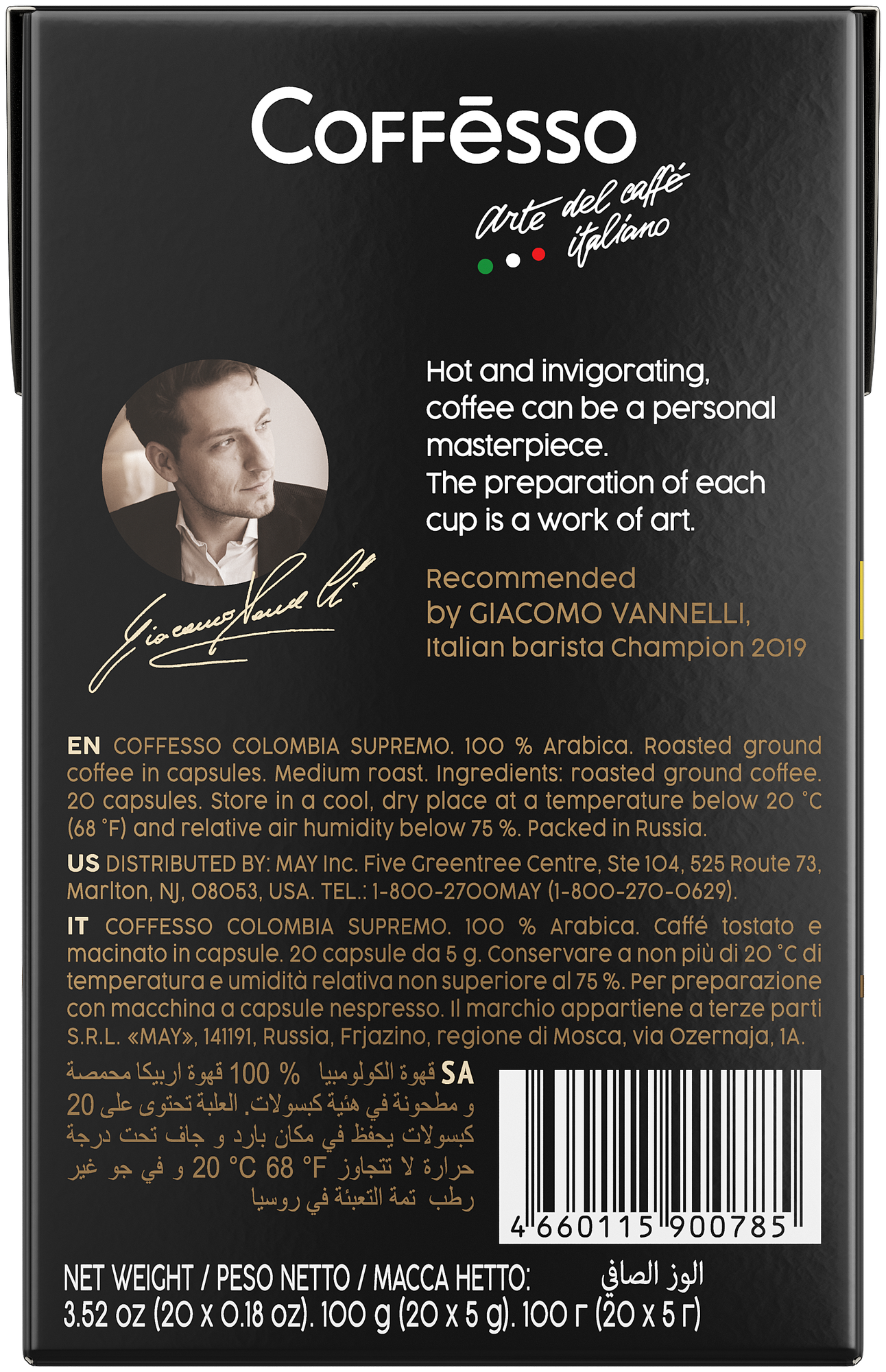 Кофе Coffesso "Colombia" капсула 100 гр, 20 шт по 5 гр - фотография № 5