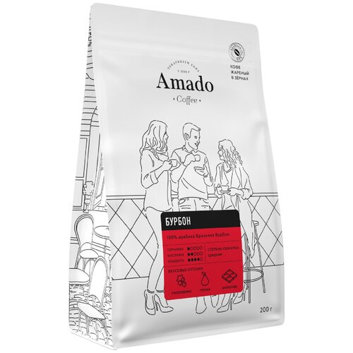 Кофе в зернах Amado Бурбон, 200 г