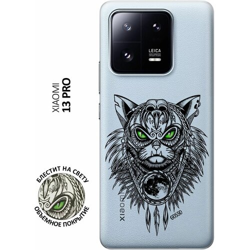 Силиконовый чехол на Xiaomi 13 Pro, Сяоми 13 Про с 3D принтом Shaman Cat прозрачный силиконовый чехол на xiaomi 13 сяоми 13 с 3d принтом disgruntled cat прозрачный