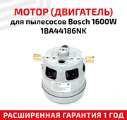 Мотор (двигатель) для пылесоса Bosch, 1600Вт, 1BA44186JK