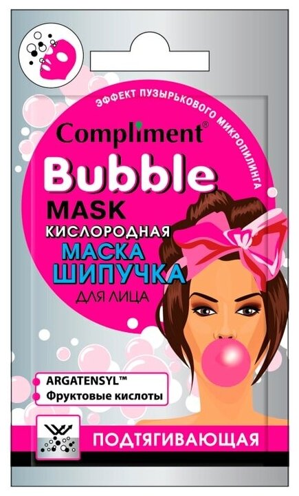 Маска-шипучка для лица Compliment Bubble Mask Кислородная подтягивающая 7мл