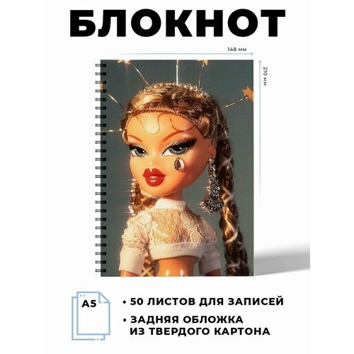 фото Блокнот а5 куклы братц art & craft