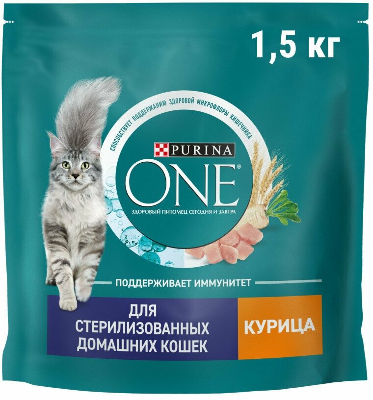 Purina ONE сухой корм для стерилизованных кошек с курицей и цельными злаками - 1,5 кг