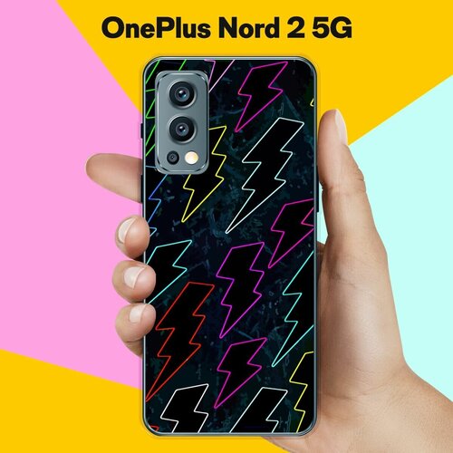 Силиконовый чехол на OnePlus Nord 2 5G Молнии 7 / для ВанПлас Норд 2 5 Джи