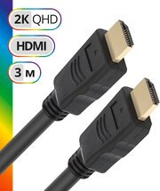 Цифровой кабель Defender HDMI-10 HDMI M-M, ver1.4, 3м