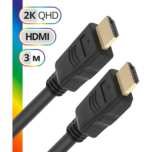 Кабель Defender HDMI - HDMI, 3 м, черный