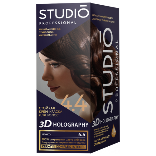 /  -   Studio 3D Holography 4.4  50 