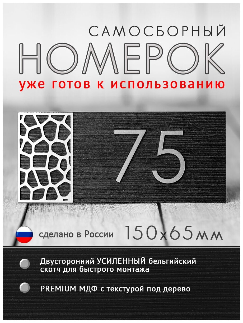 Номерки