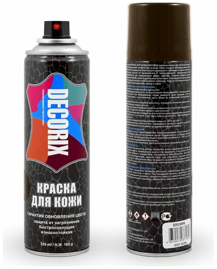 фото Краска аэрозольная для кожи Decorix глянцевая (335мл) коричневый (0127-02 DX)