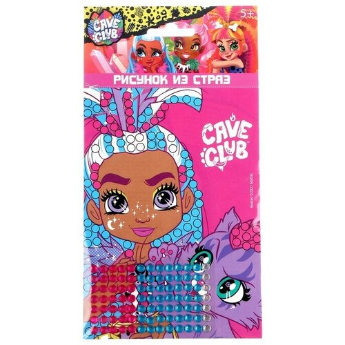 Набор для творчества Рисунок из страз Cave Club 11х 15 см 90941