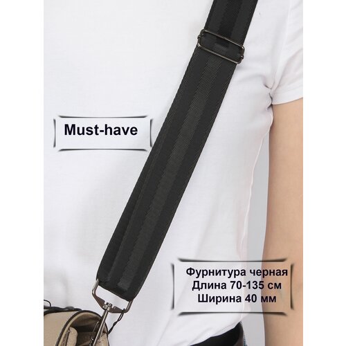 Ремень для сумки Adelia, текстиль