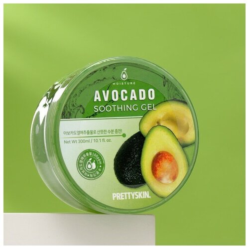 Гель для лица и тела Pretty Skin, мультифункциональный с авокадо, 300 мл