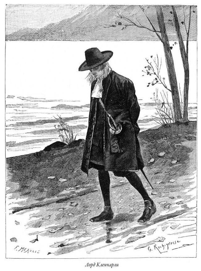 Книга Человек, который смеется. Ган Исландец - фото №17