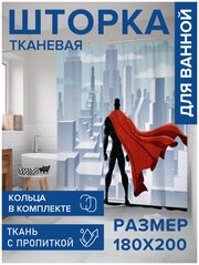 Штора водоотталкивающая для ванной, занавеска в ванную комнату тканевая JoyArty "Супергерой на страже города", 180х200 см