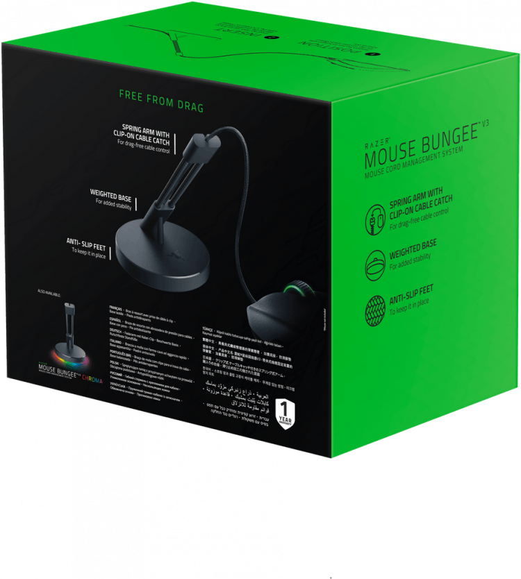 Держатель провода Razer Mouse Bungee V3