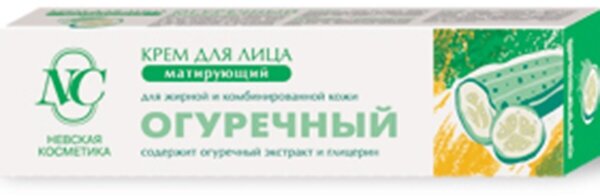 Невская Косметика Крем для лица Огуречный для жирной и комбинированной кожи, 40 мл - фото №6