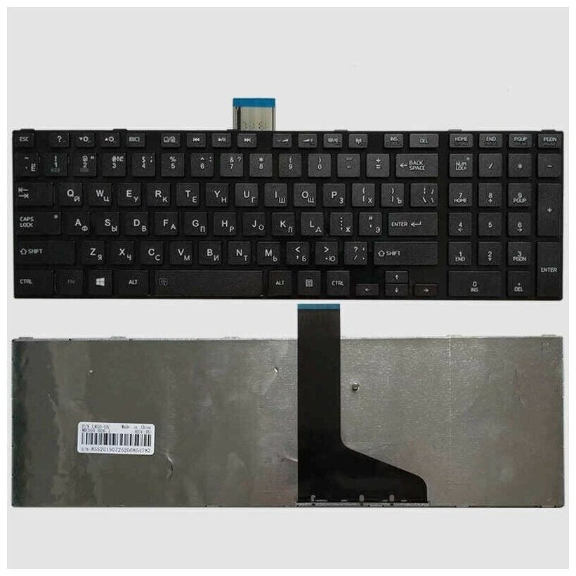 Клавиатура для ноутбука Toshiba Satellite / NSK-TV1SU 0R / L850 / L875 / P850 чёрная