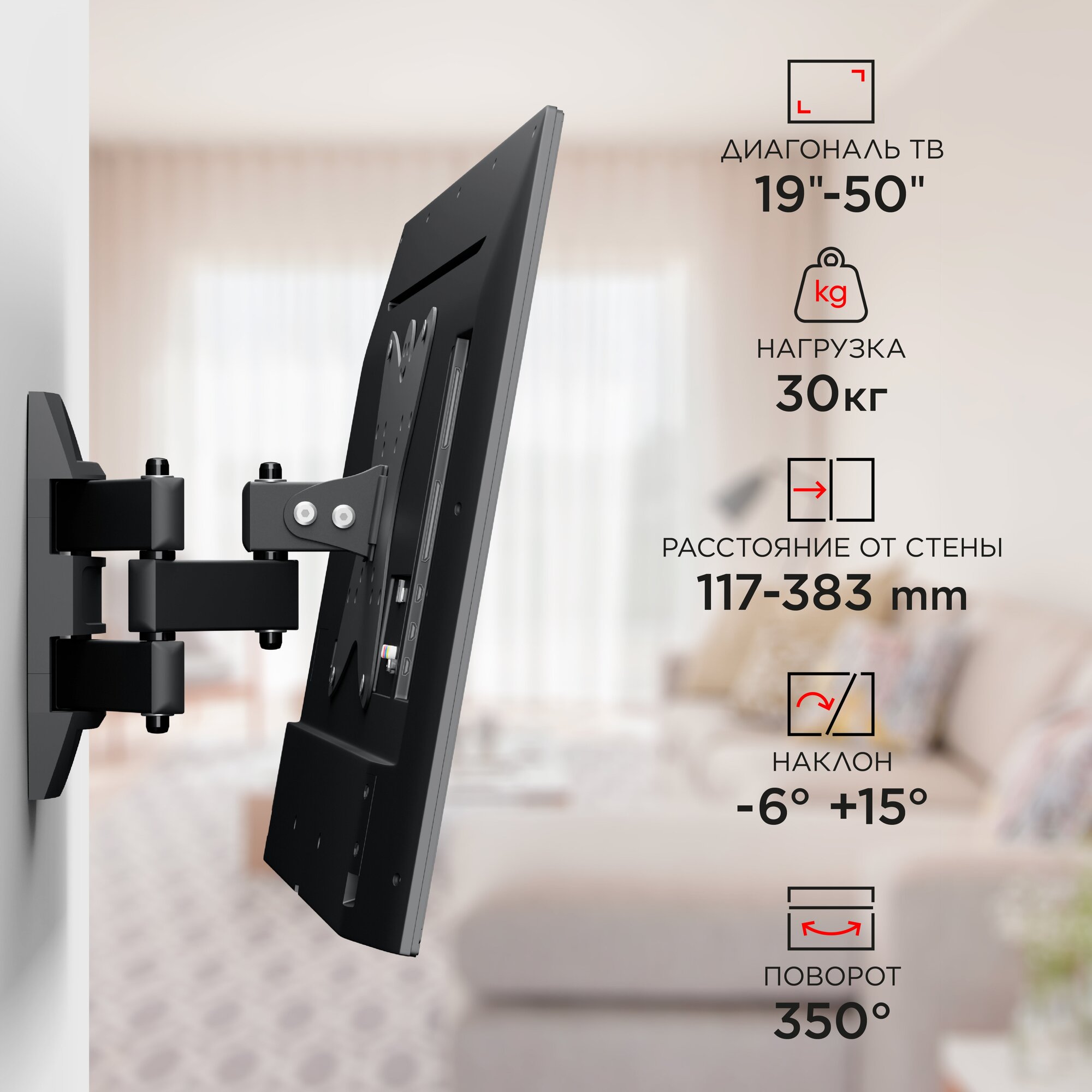 Кронейн на стену Holder LCDS-5038