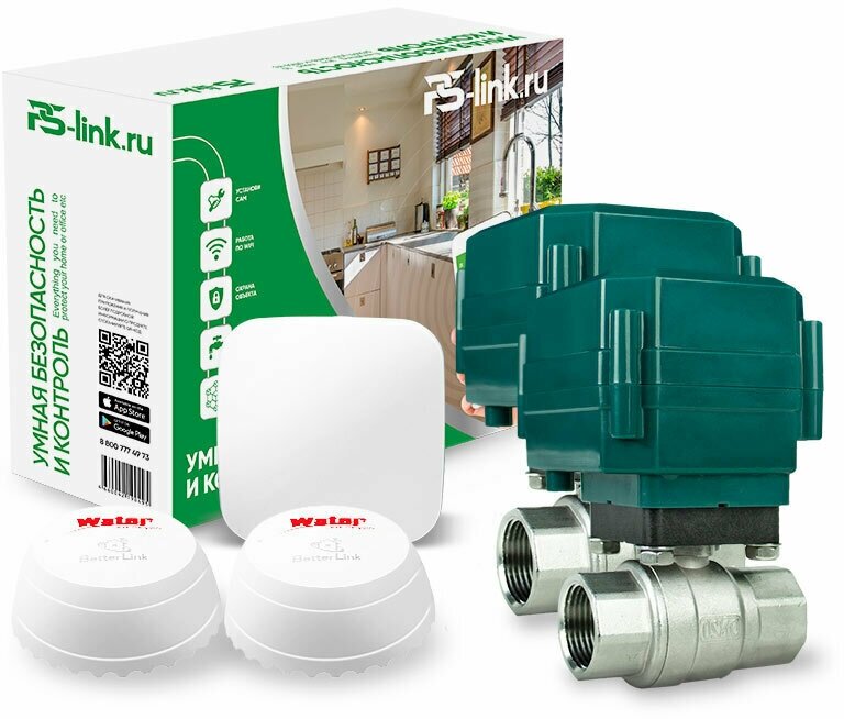 Комплект ZigBee защиты от протечек воды PS-link SQ-QT02ZB