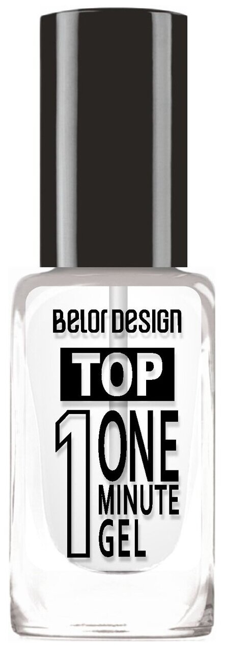 Belor Design Топ для ногтей ONE MINUTE GEL TOP быстросохнущий 10 мл