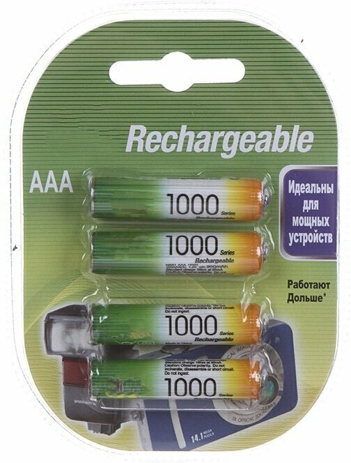 Аккумулятор AAA - GP 1000 mAh Hi-Mh 100AAAHC-2DECRC4 (4 штуки)