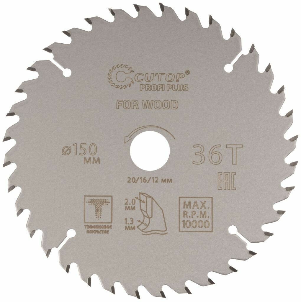 фото Диск пильный по дереву с тефлоновым покрытием 36Т, cutop profi plus, 150 х 1,3/2,0 х 20/16/12 мм 75-15036Т