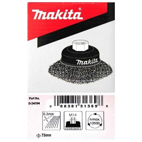 Щетка Makita D-24094