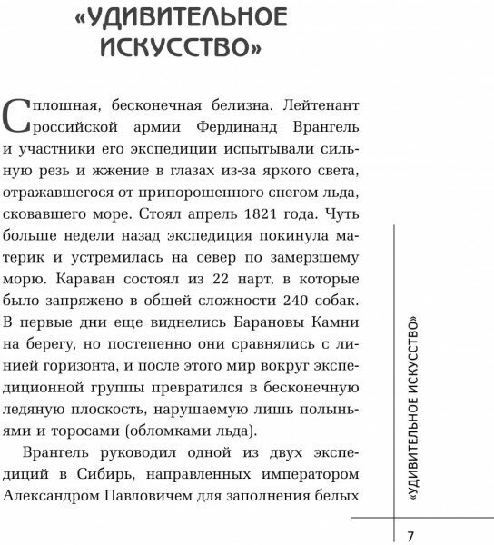 Окей, мозг, где я? Как работает наша внутренняя система навигации, зачем нужны воспоминания - фото №4