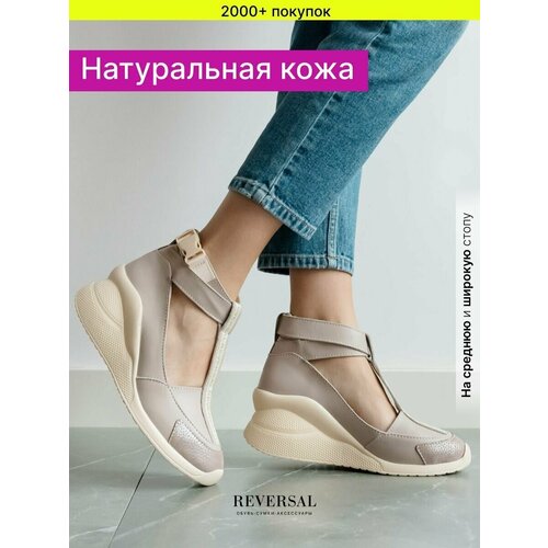 фото Босоножки reversal, натуральная кожа, полнота f, размер 39, бежевый, коричневый