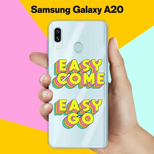 Силиконовый чехол Easy go на Samsung Galaxy A20