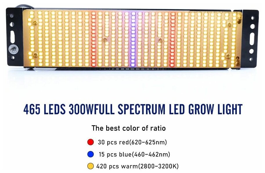 Фитолампа для растений полный спектр 300Вт, 465 светодиодов/ прожектор теплый свет для цветения и плодоношения - фотография № 4