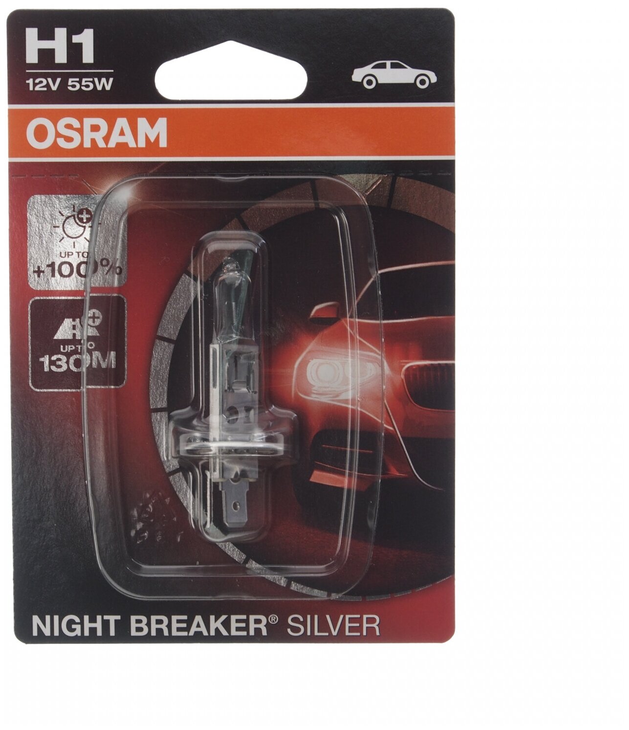 Лампа галогенная H1 (55) P14.5s+100% NIGHT BREAKER SILVER (блистер) 12V OSRAM