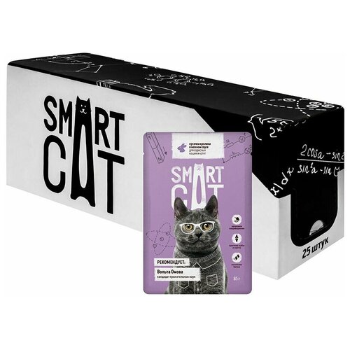 Пауч Smart Cat для взрослых кошек и котят: кусочки кролика в нежном соусе 25шт*85г