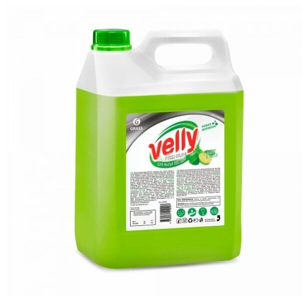 Средство для мытья посуды Grass Velly Premium лайм и мята 5кг