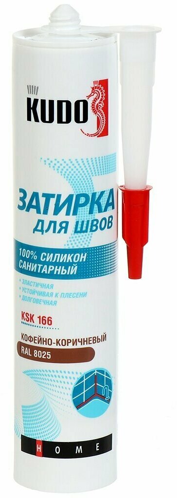 Герметик-затирка силиконовый санитарный KUDO HOME KSK-166 RAL 8025 280 мл кофейно-коричневый