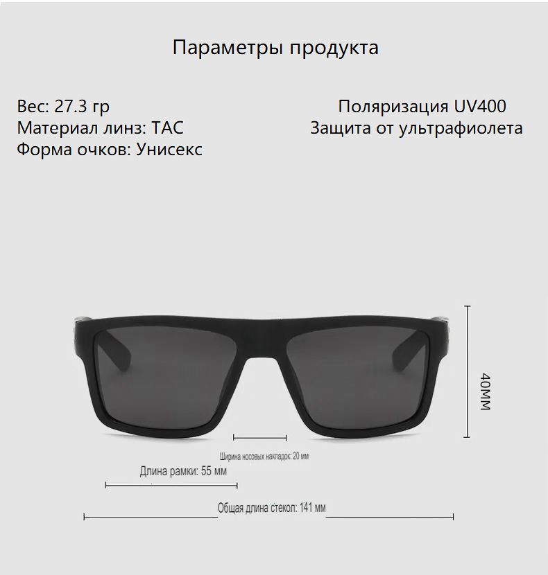 Очки солнцезащитные поляризационные очки автомобильные с УФ защитой/ Чехол и салфетка в комплекте