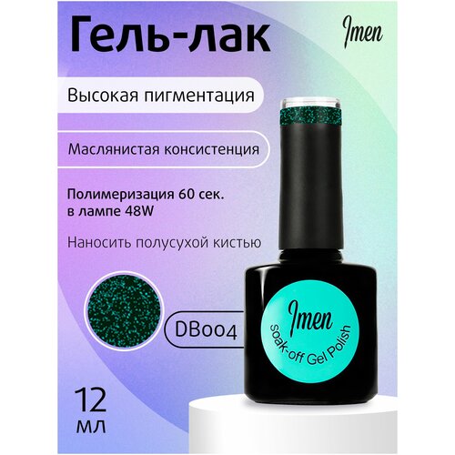 Imen гель-лак ДБ004