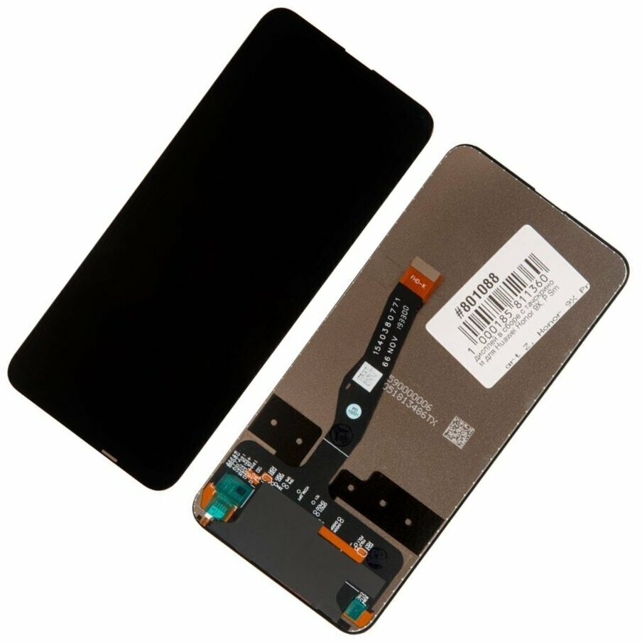 Display / Дисплей в сборе с тачскрином для Huawei Honor 9X P Smart Z Honor 9X Premium Y9s черный