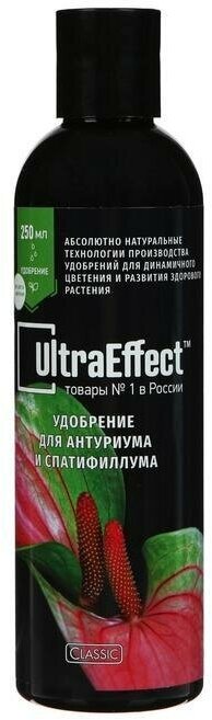 Удобрение жидкое UltraEffect для антуриума и спатифиллума, 250 мл