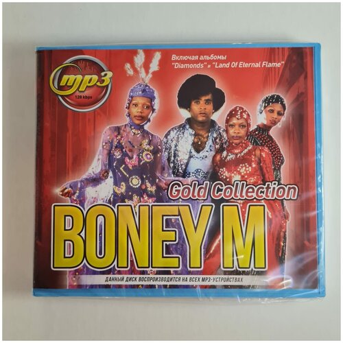 Boney M Gold Collection (MP3)