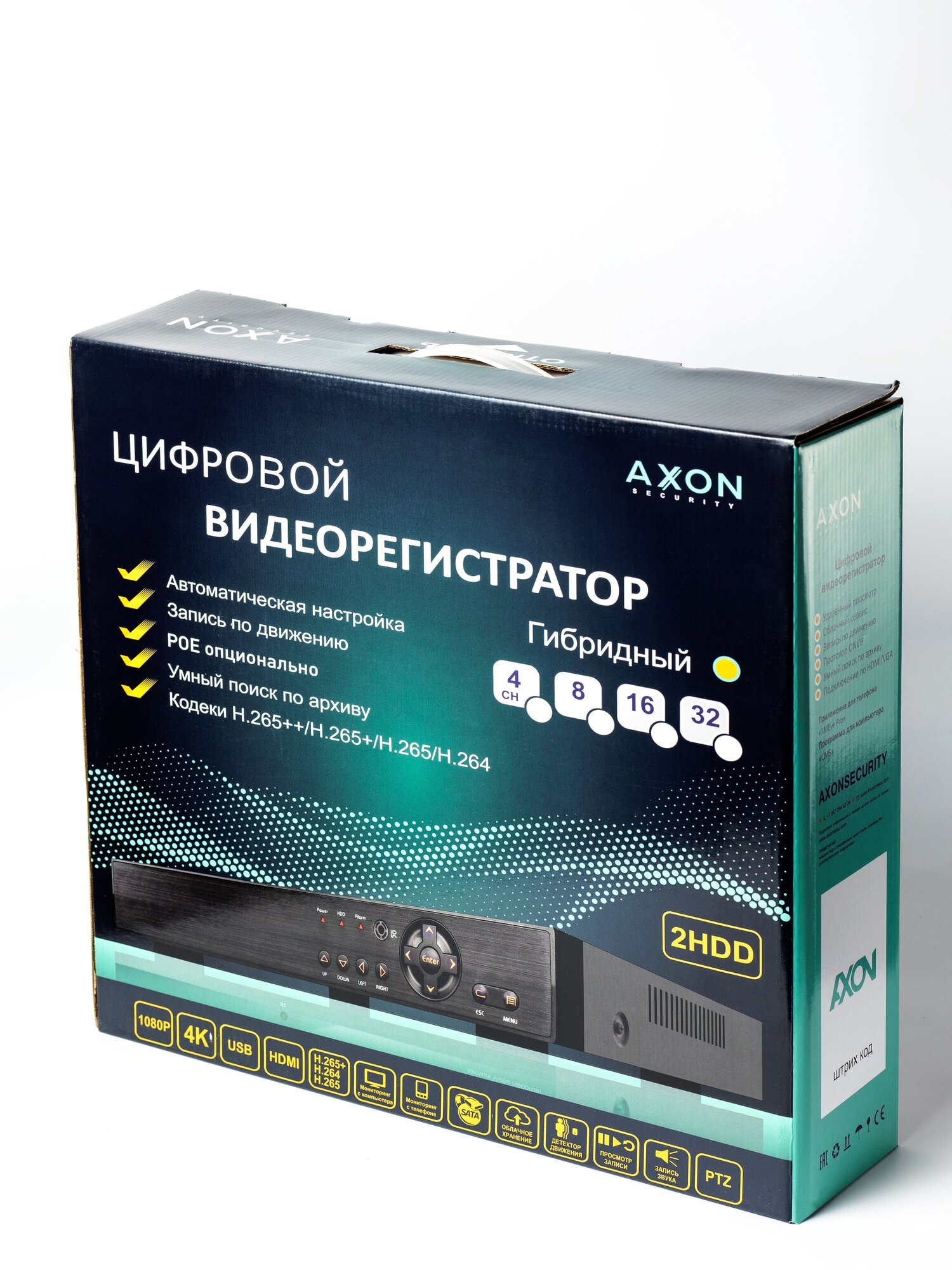 Видеорегистратор Axon A-16H2a5N (гибридный 16 каналов с поддержкой 5Мп камер облако XMeye)